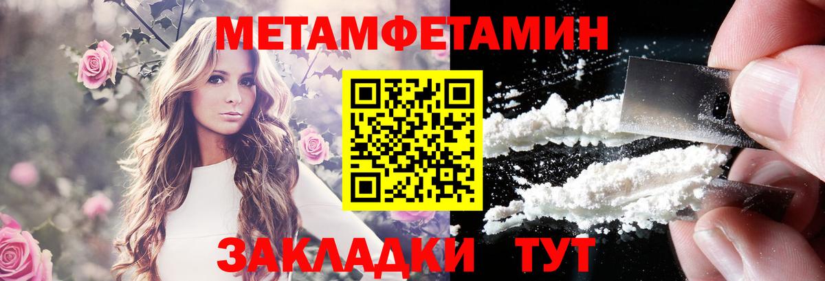 АМФ  Amphetamine  Новоуральск  Amphetamine Premium  Вход с VPN 
