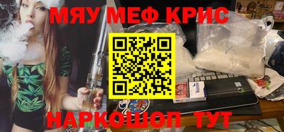 кокс Севастополь