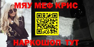 альфа пвп Свободный