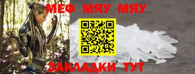 альфа пвп Свободный