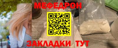 альфа пвп Свободный