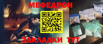 альфа пвп Свободный