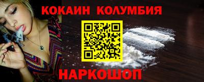 кокс Севастополь