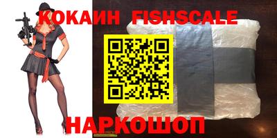 кокс Севастополь