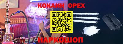 альфа пвп Свободный