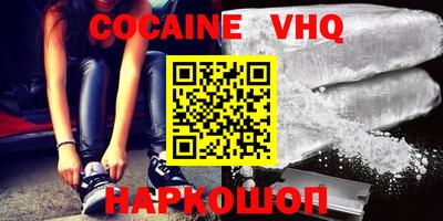 альфа пвп Свободный