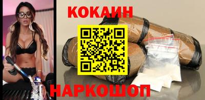кокс Севастополь