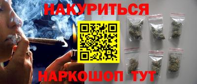 кокс Севастополь
