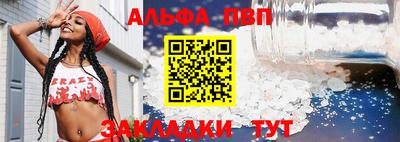 кокс Севастополь
