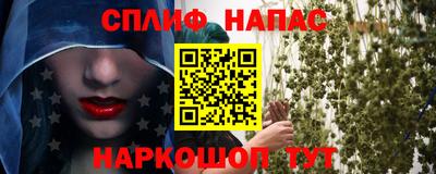 кокс Севастополь