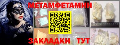кокс Севастополь