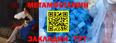 скорость Северобайкальск