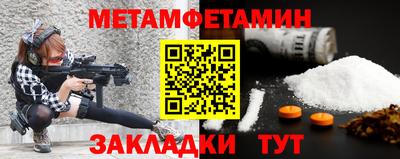 кокс Севастополь