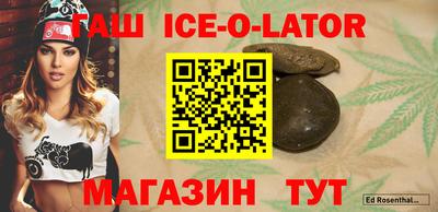 кокс Севастополь