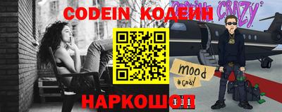 кокс Севастополь