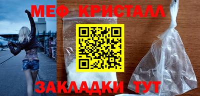 альфа пвп Свободный