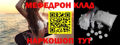 кокс Севастополь