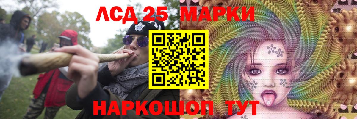 ЛСД экстази кислота  Вход с VPN  Лсд 25 экстази кислота  Новоуральск 