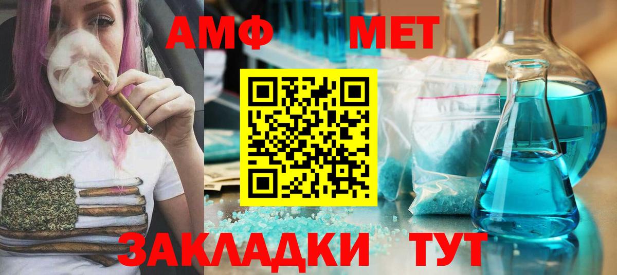 Новоуральск  Первитин пудра  МЕТАМФЕТАМИН  Первитин пудра  Вход с VPN 