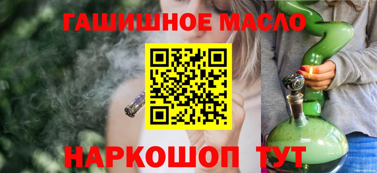ГАШ  Кокаин  Каннабис  Новоуральск  Вход с VPN  Мефедрон  