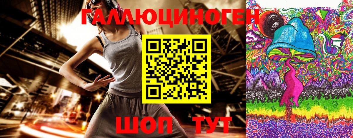 Псилоцибиновые грибы Magic Shrooms  Вход с VPN  Псилоцибиновые грибы мухоморы  Новоуральск 