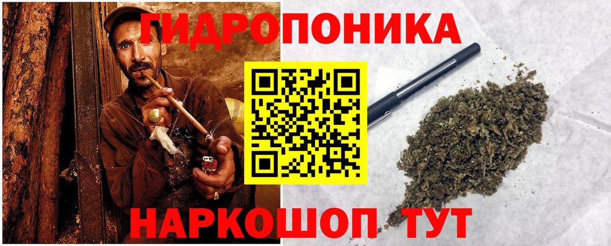 Бошки Шишки ГИДРОПОН Новоуральск
